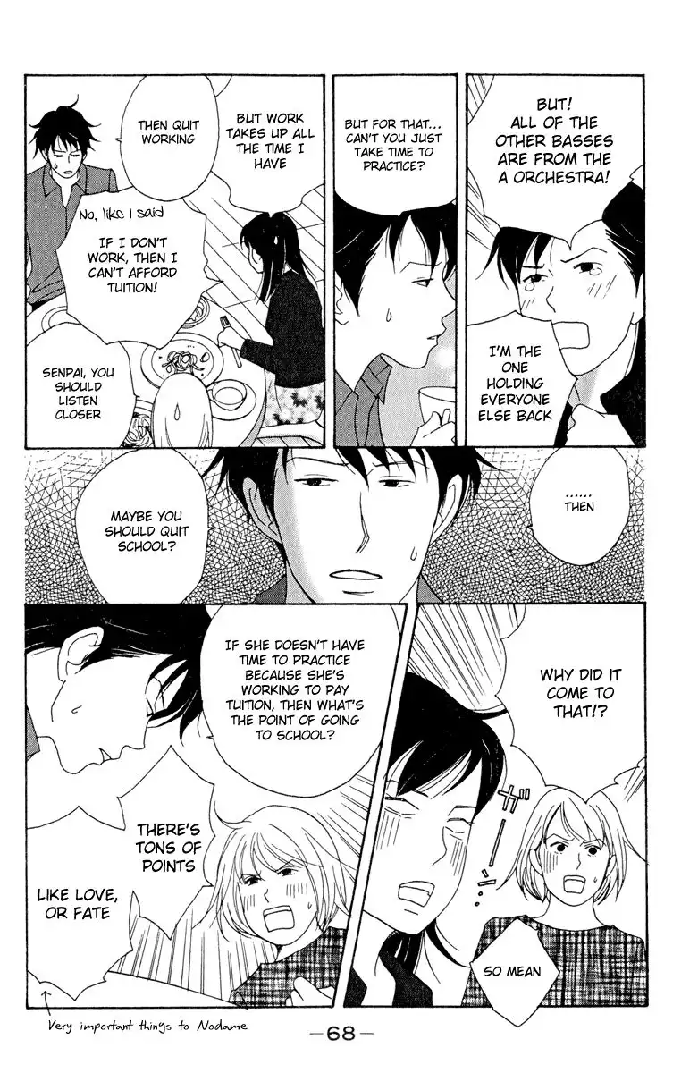 Nodame Cantabile Chapter 15 6